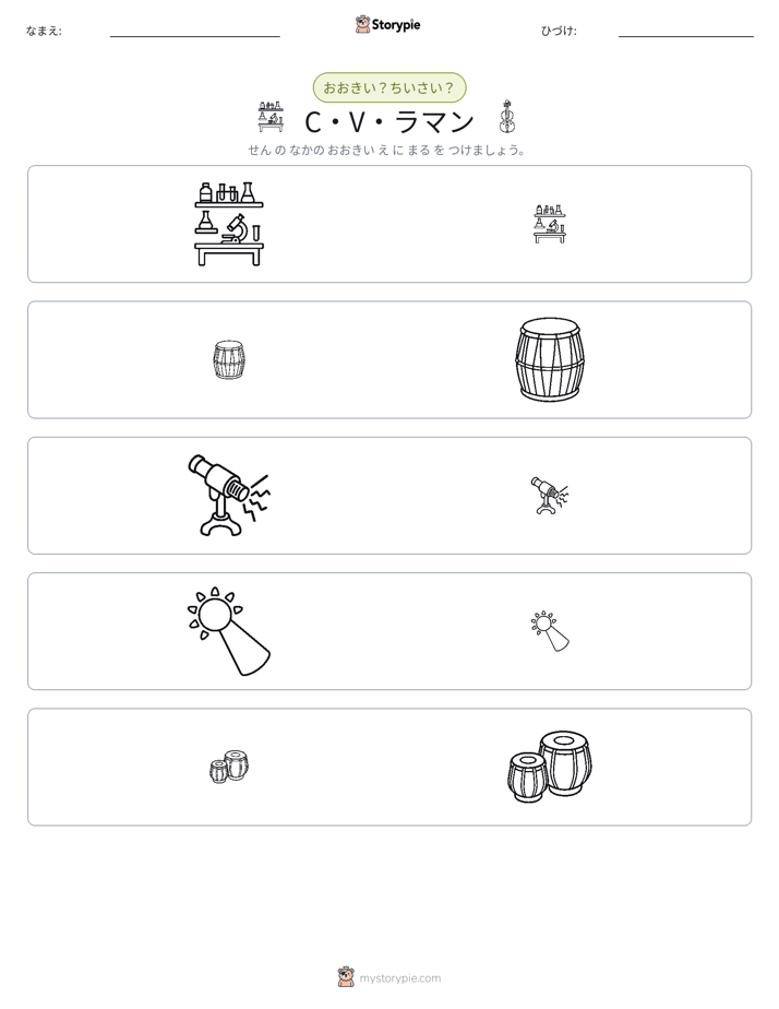 ソーティング
