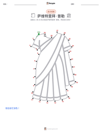 萨维特里拜·普勒 可打印工作表预览