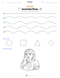 Savitribai Phule yazdırılabilir çalışma sayfası önizlemesi