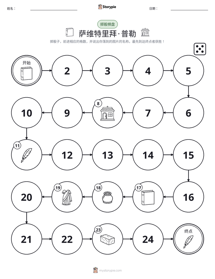滚动与移动游戏
