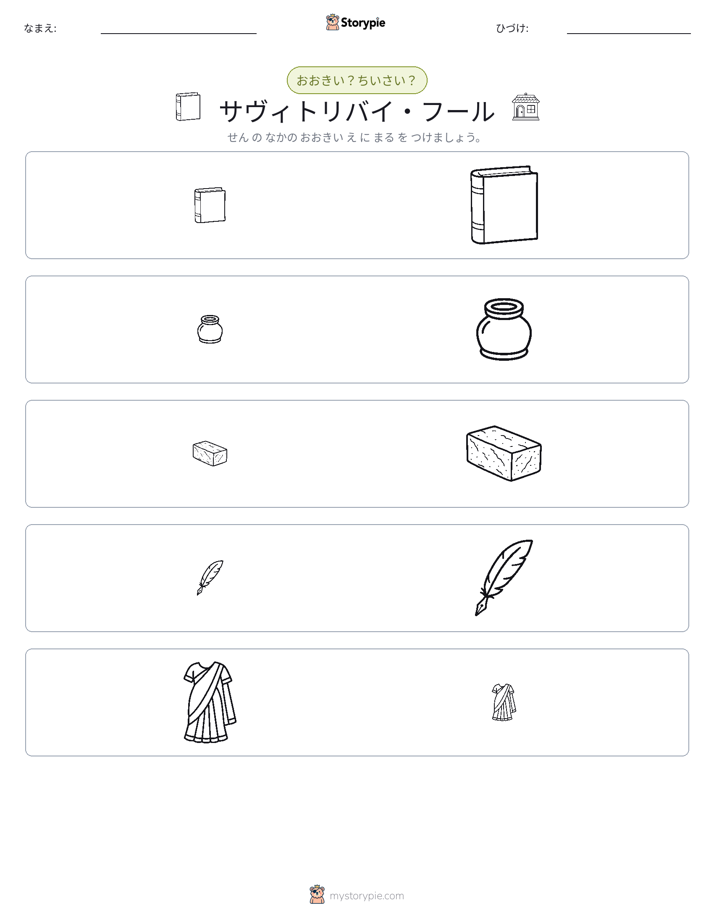 ソーティング