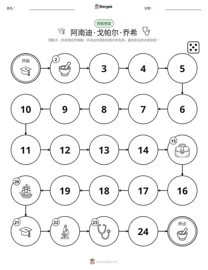滚动与移动游戏
