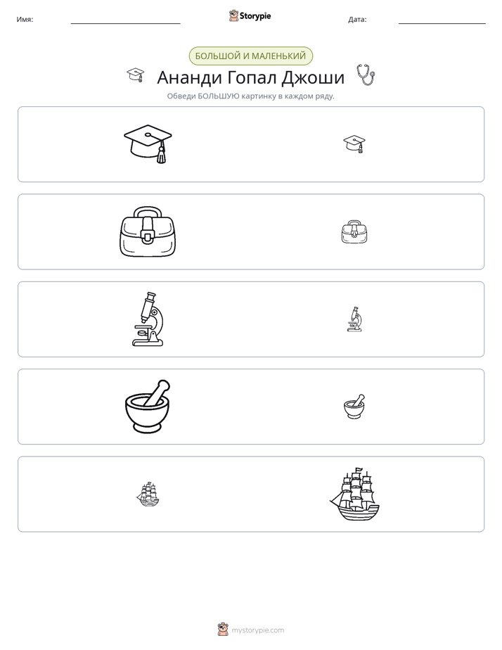Сортировка