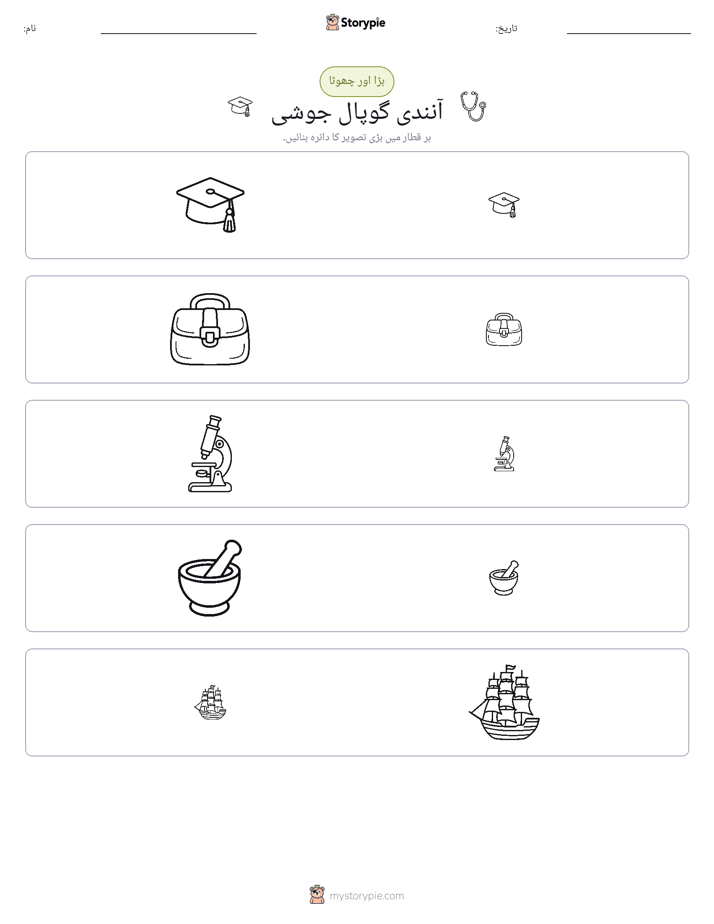 ترتیب دینا