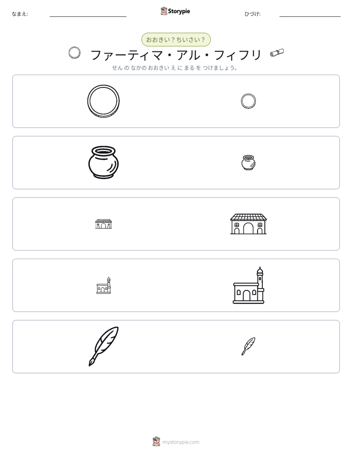 ソーティング