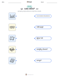 ಜಹಾ ಹದಿದ್ ಮುದ್ರಣೀಯ ಕಾರ್ಯಪತ್ರದ ಪೂರ್ವದೃಶ್ಯ