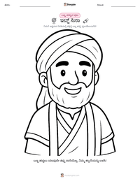 ಇಬ್ನ್ ಸಿನಾ ಮುದ್ರಣೀಯ ಕಾರ್ಯಪತ್ರದ ಪೂರ್ವದೃಶ್ಯ