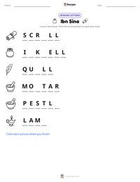 Ibn Sina printable worksheet preview
