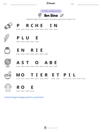 Aperçu de la feuille de travail imprimable Ibn Sina