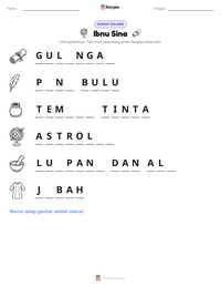 Prabaca lembar kerja cetak Ibnu Sina