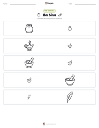 Ibn Sina printable worksheet preview