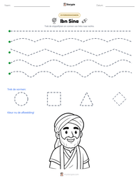 Ibn Sina afdrukbare werkblad voorbeeld