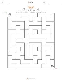 ٹیری فاکس پرنٹ کرنے کے قابل ورکشیٹ کا پیش نظارہ