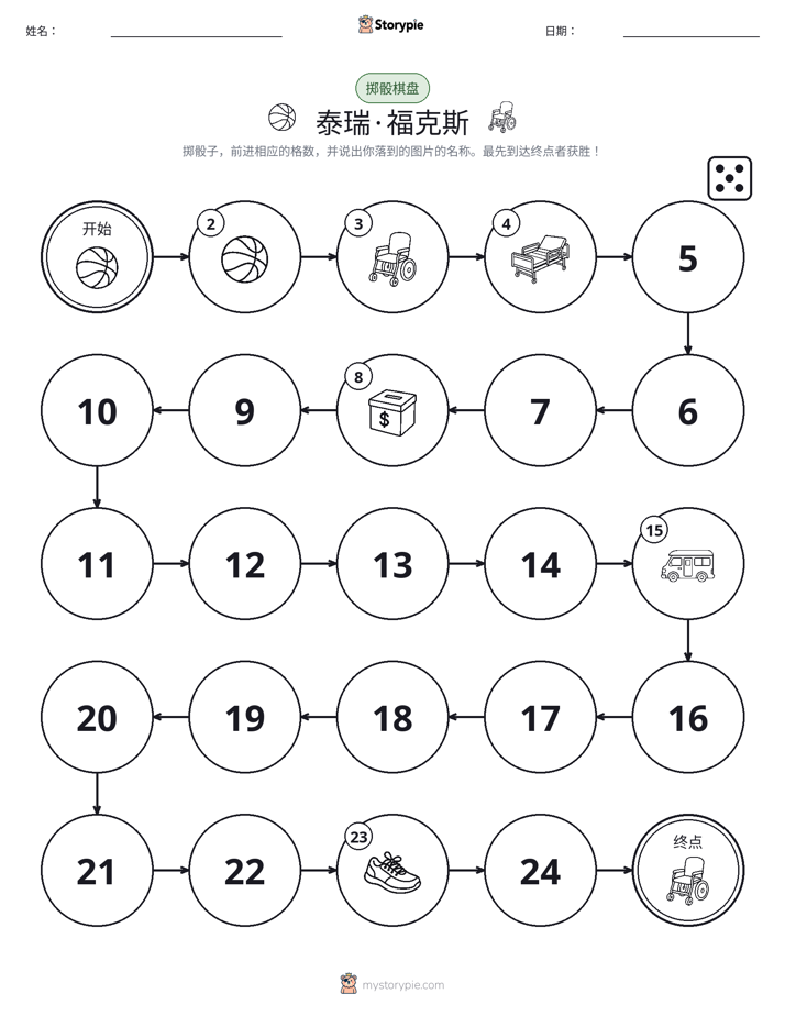 滚动与移动游戏