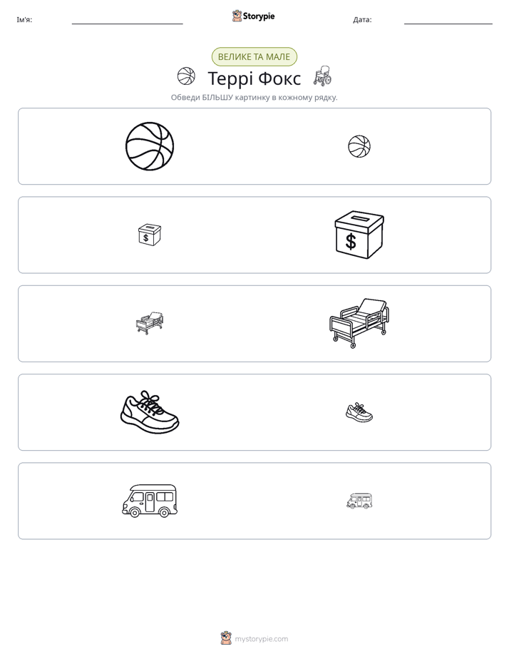 Сортування