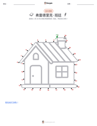 弗雷德里克·班廷 可打印工作表预览