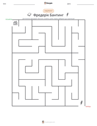 Фредерік Бантинг попередній перегляд роздруківки