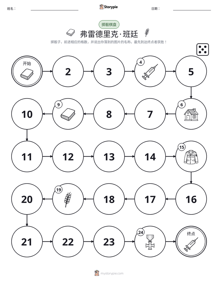 滚动与移动游戏