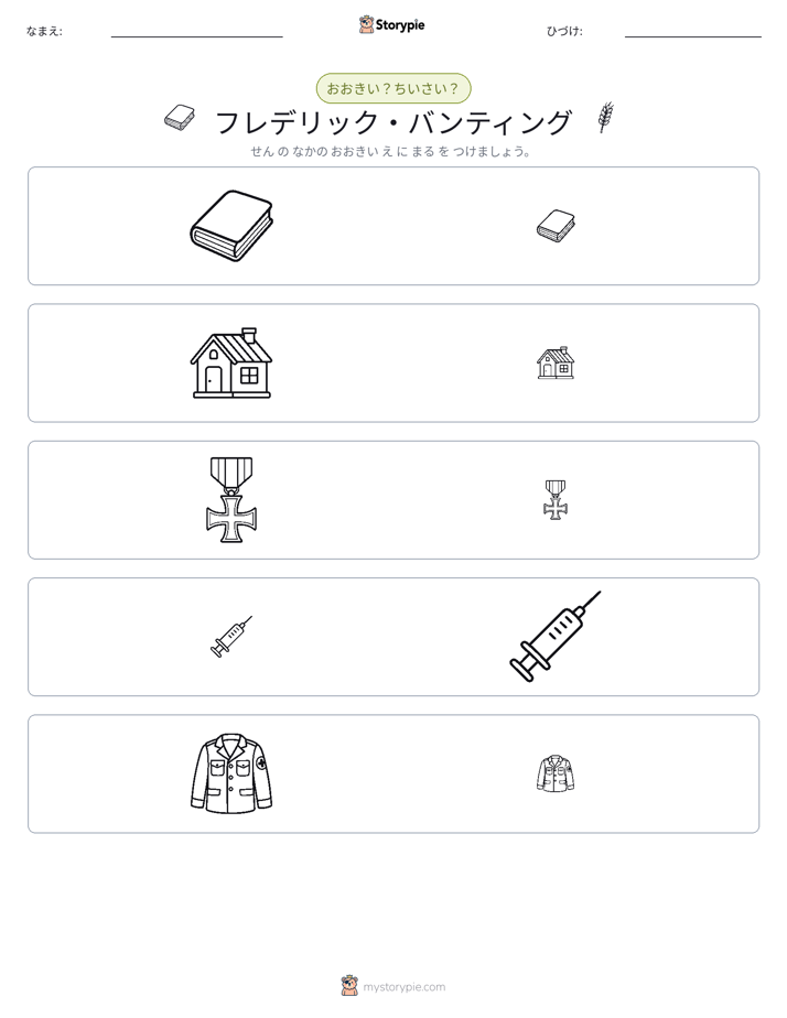 ソーティング