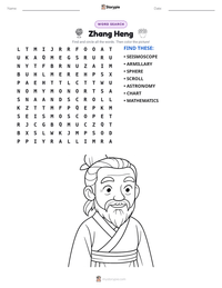 Zhang Heng printable worksheet preview