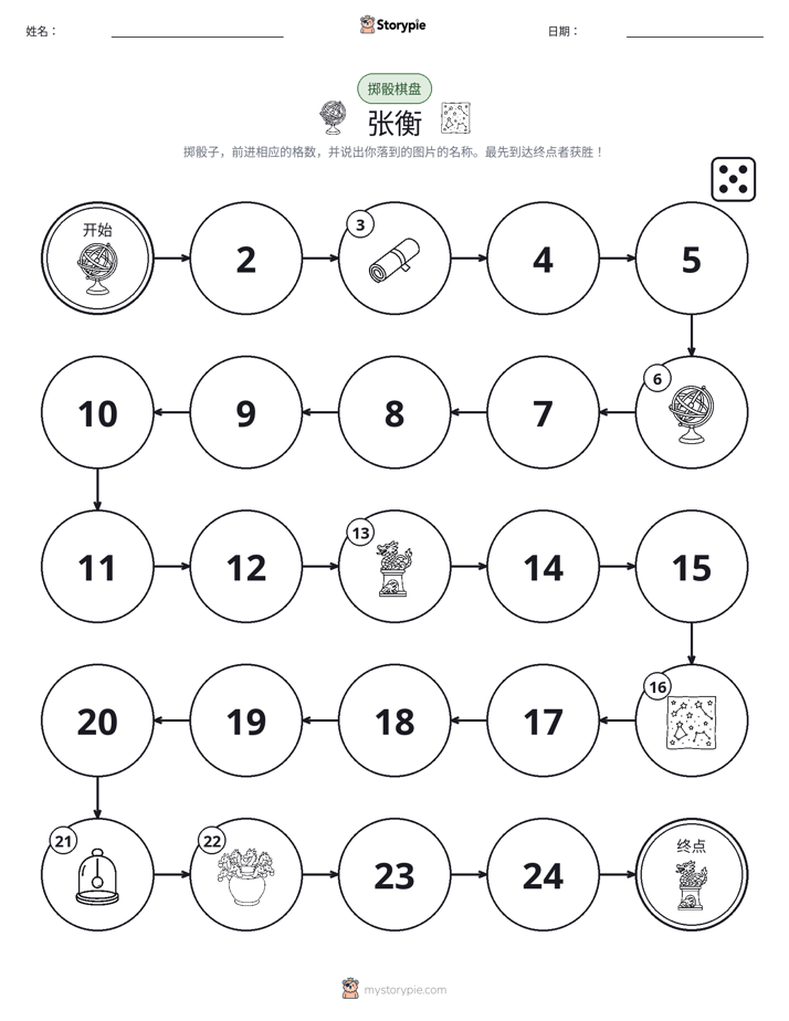 滚动与移动游戏