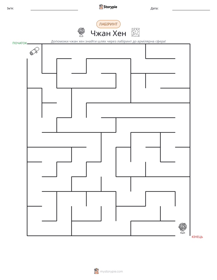 Лабіринт