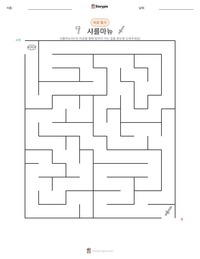 샤를마뉴 인쇄 가능한 워크시트 미리보기