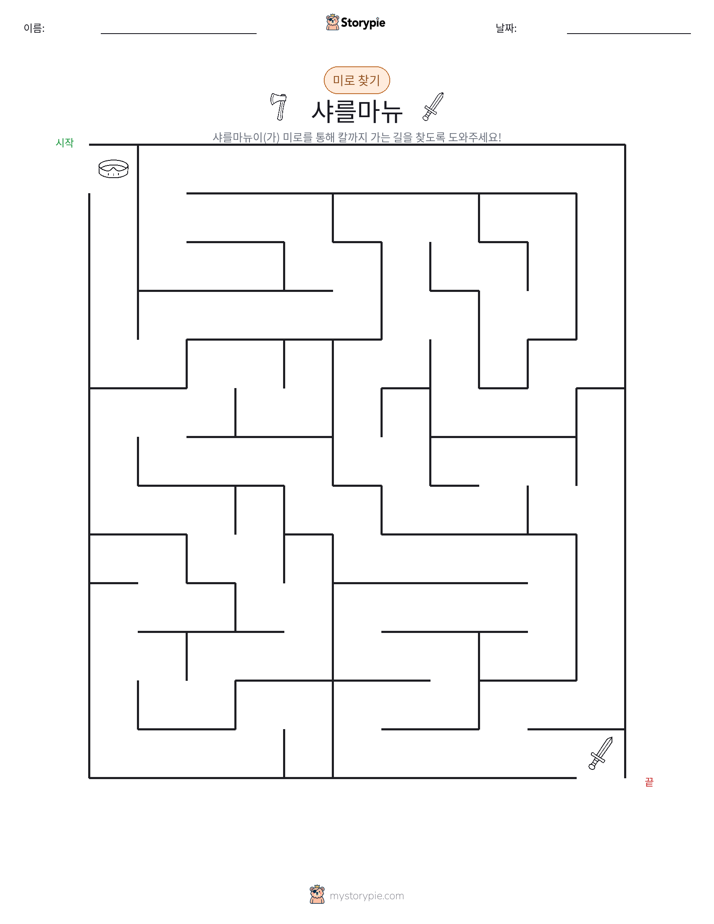 미로