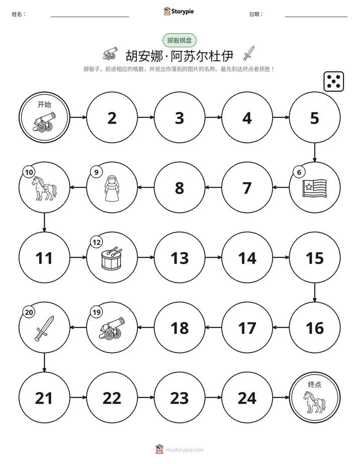 滚动与移动游戏