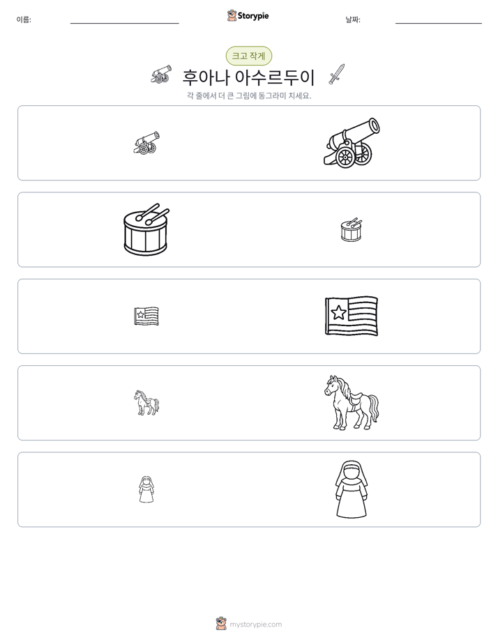 정렬