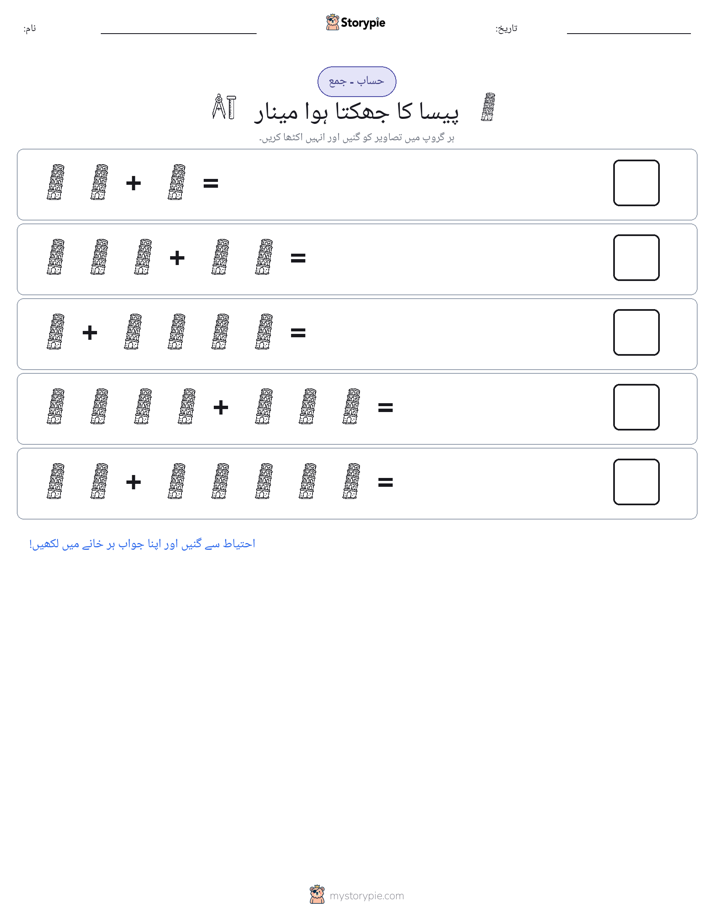 تصویری ریاضی