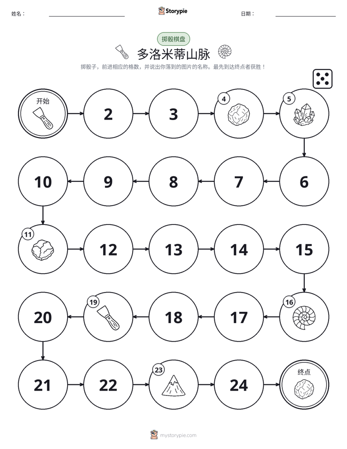 滚动与移动游戏