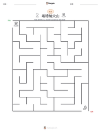 埃特纳火山 可打印工作表预览