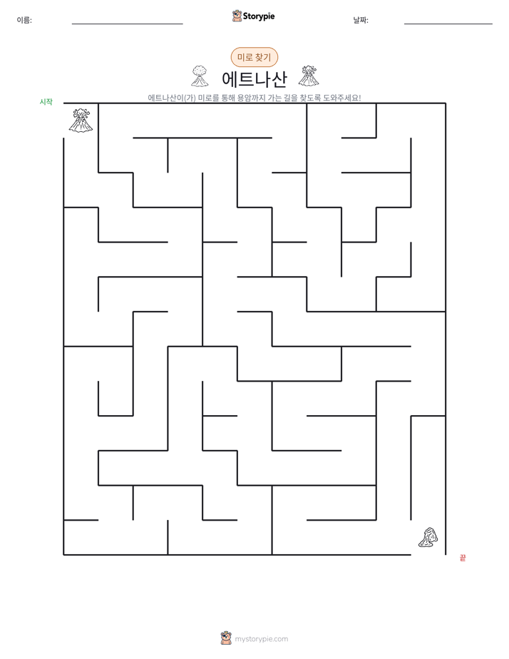 미로