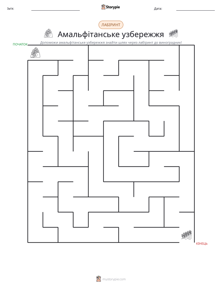 Лабіринт