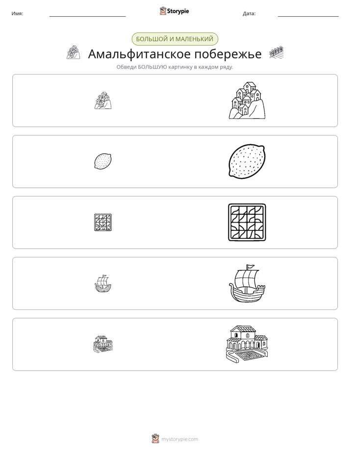 Сортировка
