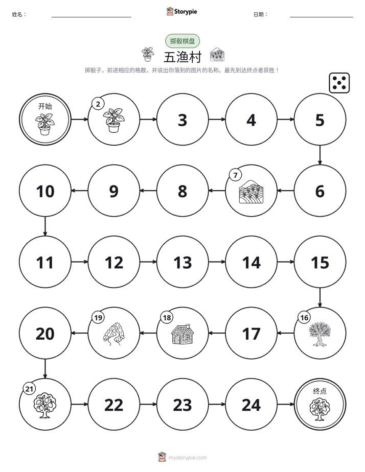 滚动与移动游戏