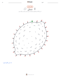 سسلی پرنٹ کرنے کے قابل ورکشیٹ کا پیش نظارہ