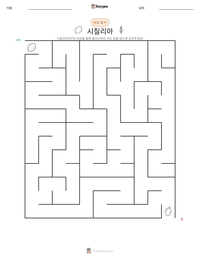 시칠리아 인쇄 가능한 워크시트 미리보기