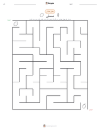 سسلی پرنٹ کرنے کے قابل ورکشیٹ کا پیش نظارہ