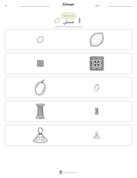 سسلی پرنٹ کرنے کے قابل ورکشیٹ کا پیش نظارہ
