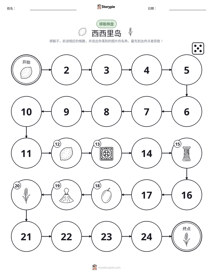 滚动与移动游戏
