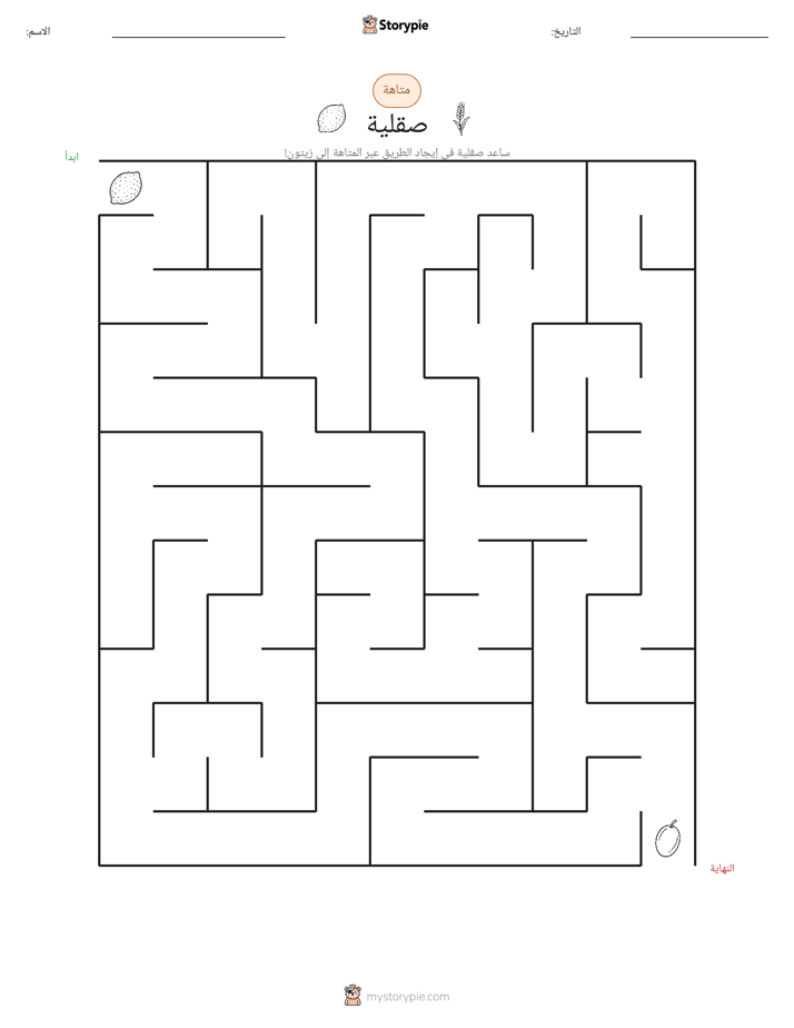متاهة