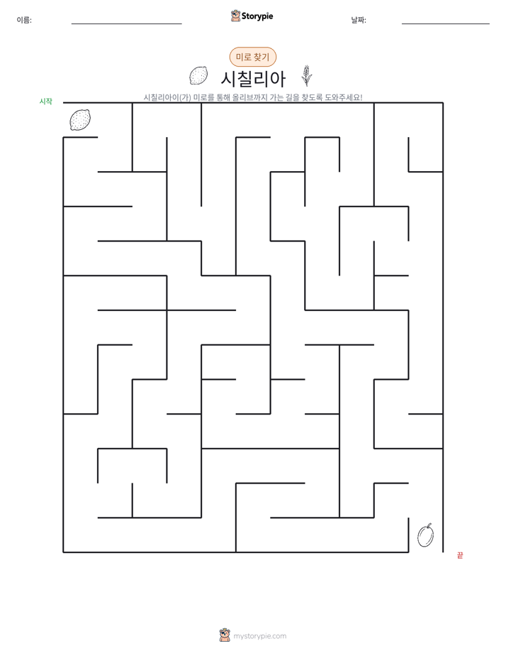 미로