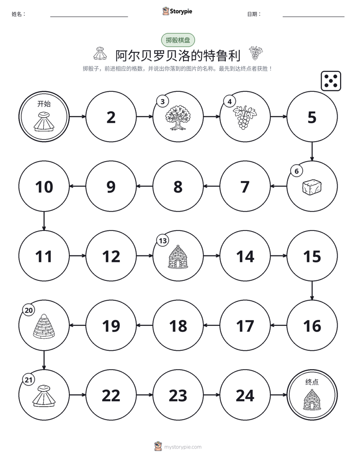 滚动与移动游戏