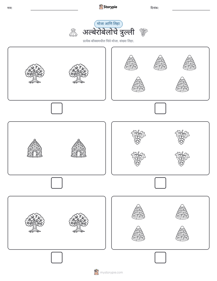 गणना & लिहा