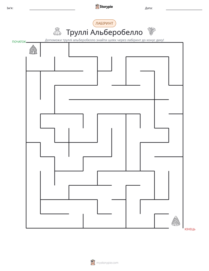 Лабіринт
