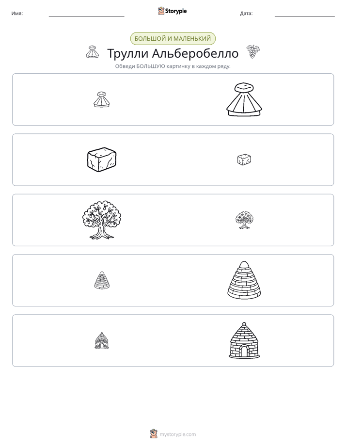 Сортировка