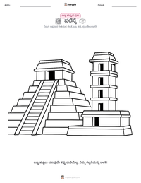 ಪಲೆನ್ಕೆ ಮುದ್ರಣೀಯ ಕಾರ್ಯಪತ್ರದ ಪೂರ್ವದೃಶ್ಯ
