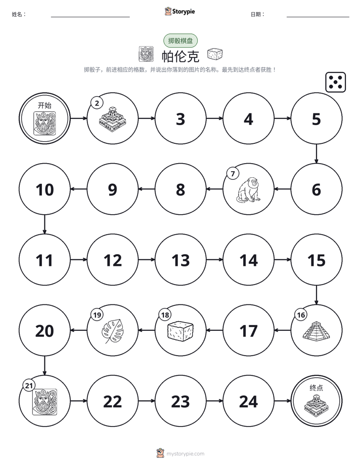 滚动与移动游戏